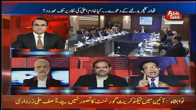 Debate Between Anchor Saifan Khan And Rana Arshad
