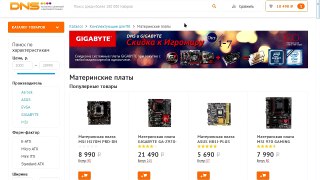 Игровой компьютер за 45000 рублей на базе AMD [октябрь new]