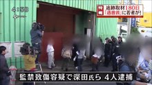 過激派