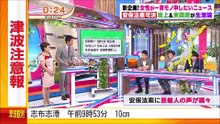 バイキング