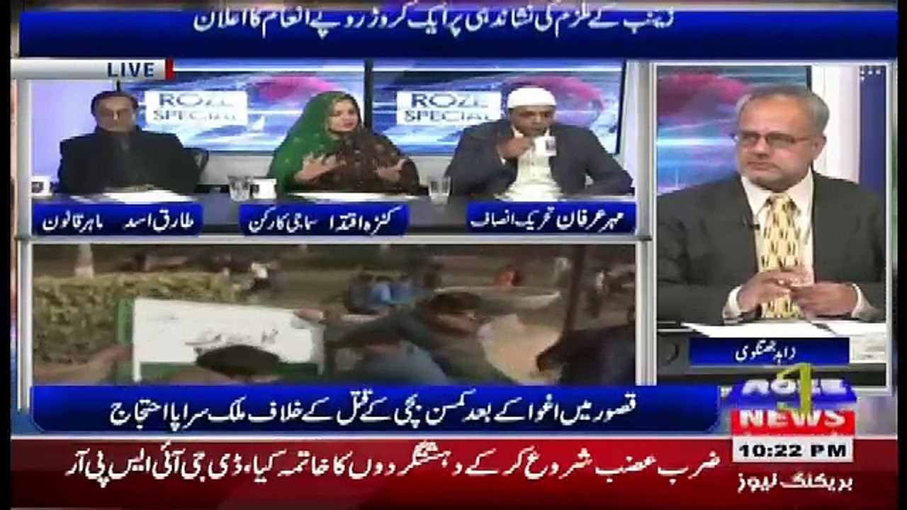Roze Special – 11th January 2018