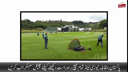 Pakistan Team Practice Session At University Of Otago Oval, Dunedin
