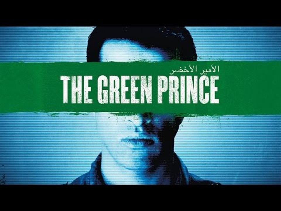 The Green Prince UK trailer - in cinemas from 12 December 2014