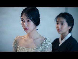 The Handmaiden clip - Dolls of maids