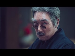 The Handmaiden clip - The snake