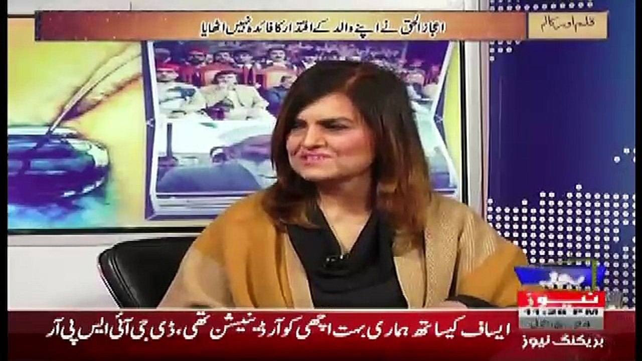 Kalam Aur Kalaam – 11th January 2018