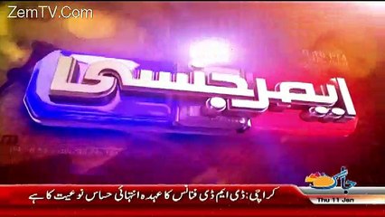 Emergency - 11th January 2018