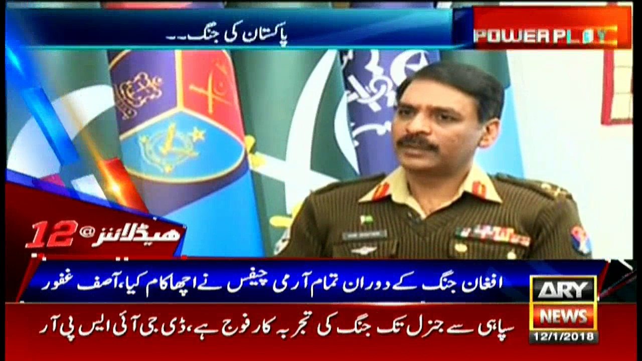 Headlines 0000 12th January 2018