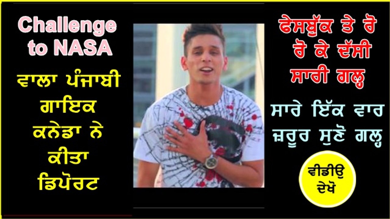 Kambi Rajpuria canada