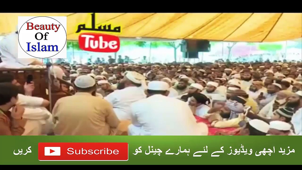 [Cryful] Molana Tariq Jameel Special Bayan For Girls, Beauty Of Islam