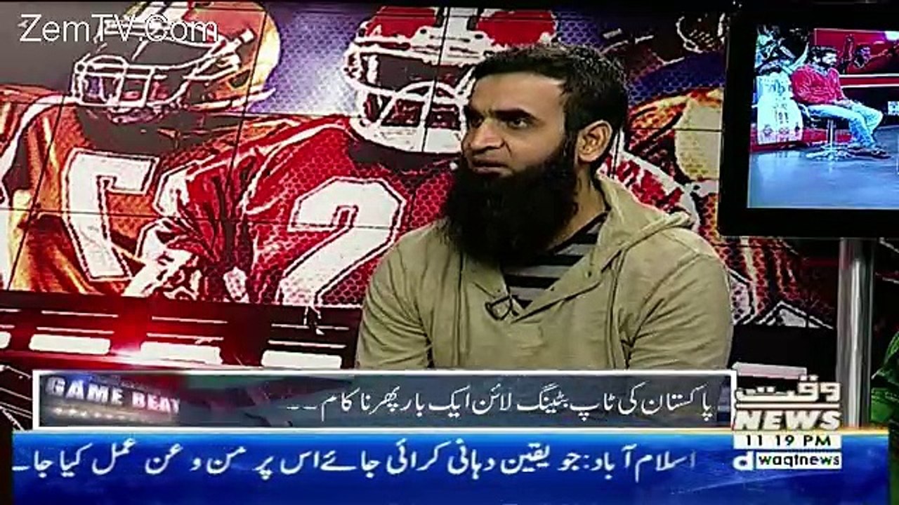 Game Beat – 11th January 2018