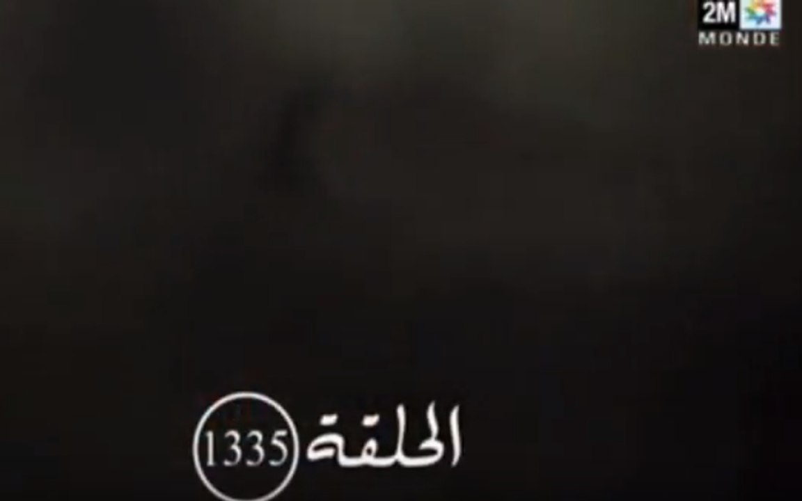 1335-s