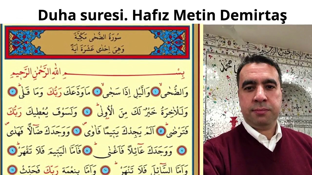 Cemaatli Duha suresi. Masjid İshøj Danmark. Hafız Metin Demirtaş. Quran, surah Duha with Jema'ah.Seyh Abdussamed taklidi. Genç Hafızdan Gözyaşlarınızı Tutamayacağınız Kuran Tilaveti. Beautiful Quran recitation. Seyh Abdussamed makami.Kahire tarzi Kuran
