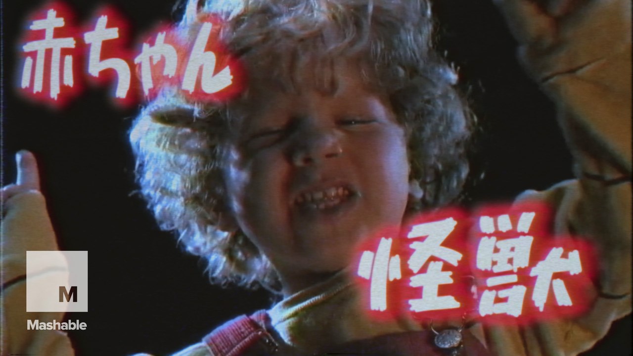 'Honey, I Blew Up the Kid' recut as Godzilla will terrify your babysitter