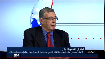 هل يقوم ترامب بتحسين العلاقات بين روسيا وامريكا؟  د. باروخ غور غوروفيتش يرى أنه هذا محتمل