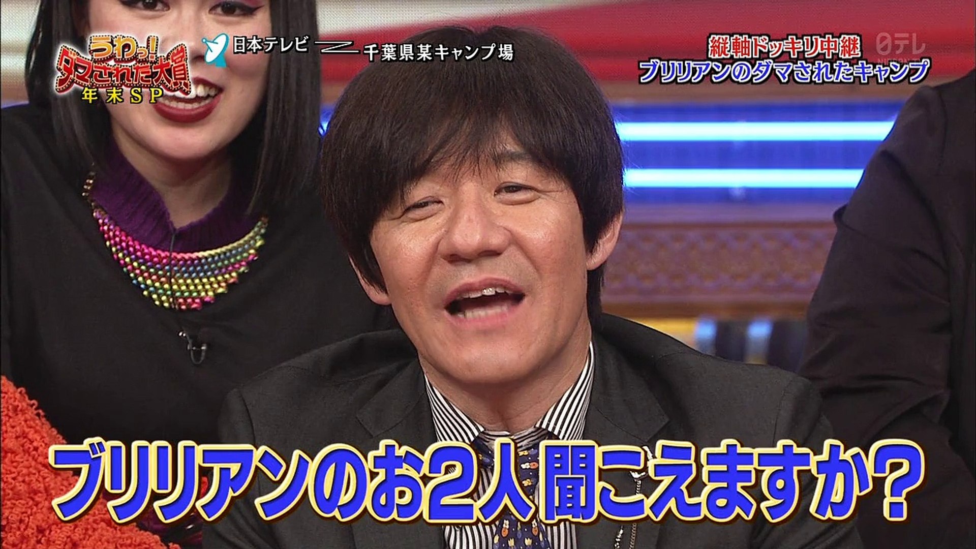 Withb ブリリアン がキャンプで騙されドッキリｗｗｗ熊が小屋に衝突ｗｗｗ 動画 Dailymotion