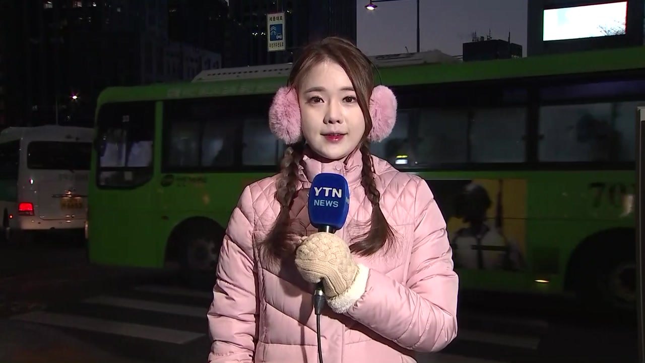 [날씨] 올겨울 '최강 한파' 절정...서울 체감 온도 -20.4℃ / YTN