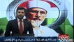 Tahir ul Qadri announces to launch protest movement from Mall road Lahore on Jan 17