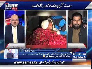 Nadeem Malik surprised on Zainab's uncle's statement about DPO's demand