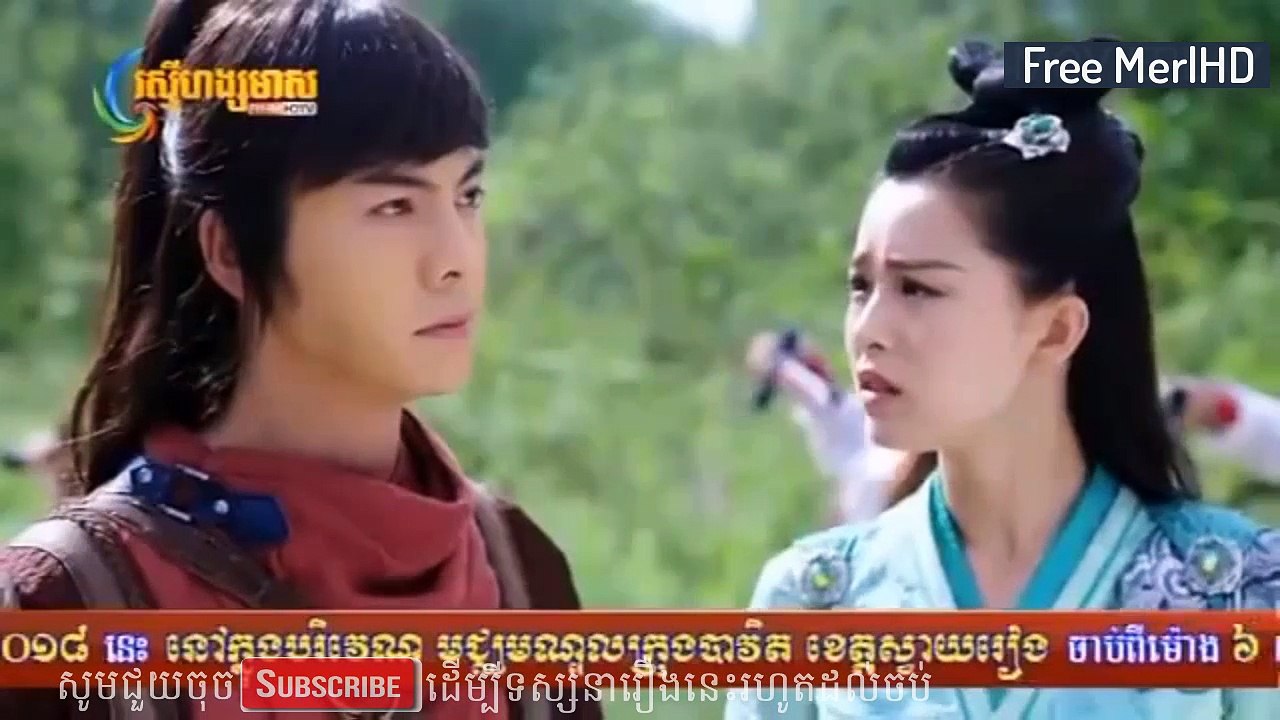 មហិទ្ធិឫទ្ធិថ្មលោហិត ភាគ21