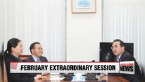 Rival parties agree to hold February extraordinary session