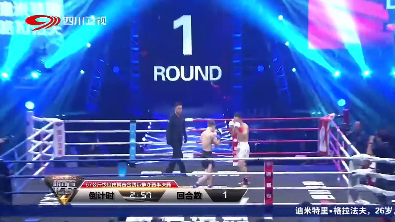 Dmitriy Grafov vs Liang Shoutao