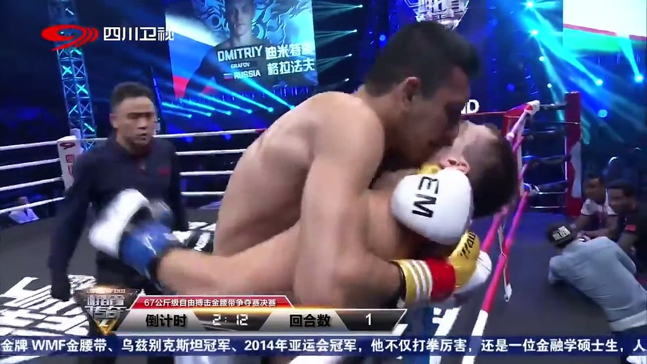 Bobirjon Tagaev vs Dmitriy Grafov