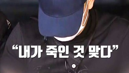 [자막뉴스] 용인에서 일가족 살해한 남성, 국내 송환 / YTN
