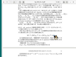 kaehler projective space 02x Weyl-Clifford 代数から定まる層の構造