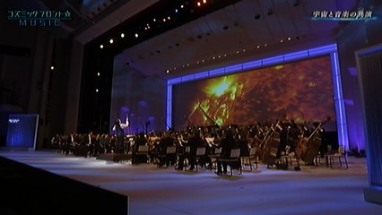 コズミック　フロント☆ＭＵＳＩＣ　