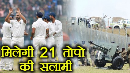 India vs South Africa 2nd Test: Team India को 2nd match में मिलेगी 21 तोपों की सलामी| वनइंडिया हिंदी