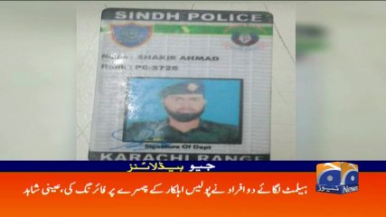 Geo Headlines - 10 AM 12-January-2018