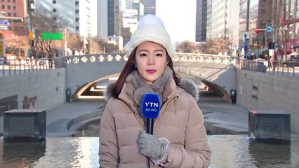 [날씨] 북극발 한파 절정, 낮에도 꽁꽁...내일 낮부터 풀려 / YTN