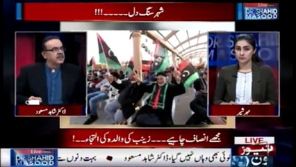 Live with Dr.Shahid Masood | 10-January-2018 | Zainab | Balochistan | PMLN |