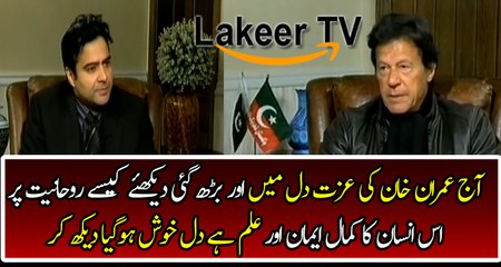 Great Response By Imran Khan on His Marriage Question