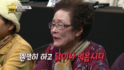 치킨을 튀길 때 가장 안 익는 부위는? [치킨의 제왕 : 전설의 레시피를 찾아서] 1회