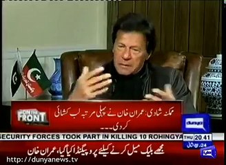 Breaking News  Imran KHAN Speaking About Bushra Khan Parposle  2018