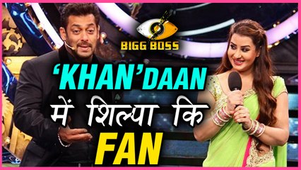 Shilpa Shinde Has A Fan In Salman Khan's Family | Bigg Boss 11 | TellyMasala