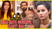 Hina Khan Deserves HATE Says Ashmit Patel And Mahek Chahal | Bigg Boss 11