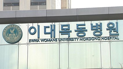 "시트로박터 프룬디균 감염으로 사망"...의료진 관리소홀 수사 / YTN
