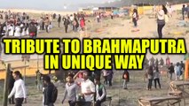 Guwahati : Kite Festival organised on the banks of river Brahmaputra | Oneindia News