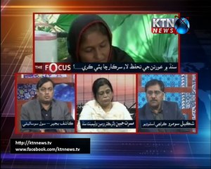 The Focus-Shakeel Soomro- 11th January 2018