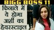 Arshi Khan shares her Hair Style for Bigg Boss 11 Grand Finale; Watch Video | Boldsky