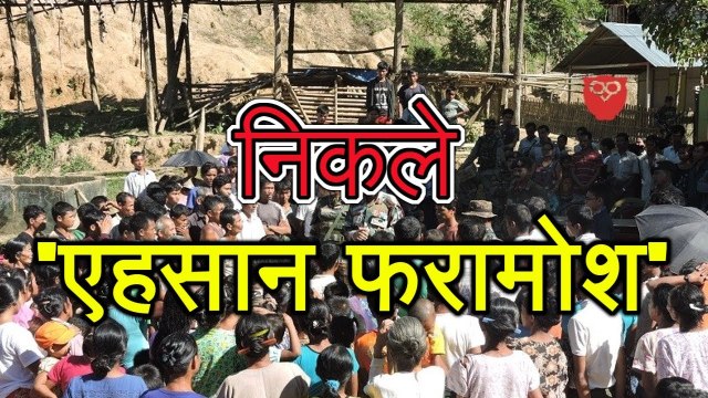 घर नहीं लौटना चाहते 1440 घुसपैठिए