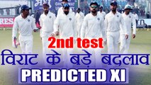 India Vs South Africa 2nd Test: Virat Kohli's Predicted Plying XI for Centurion Test |वनइंडिया हिंदी