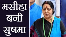Sushma Swaraj helps Indian woman stranded with son's body at Malaysia Airport  | वनइंडिया हिंदी