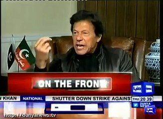Imran Khan Revealing His Faith And Telling About His Relation With Bushara Bibi