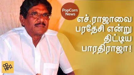 Bharathiraja supports Vairamuthu
