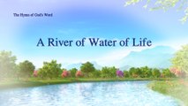 Living Water | A Hymn of God's Word 