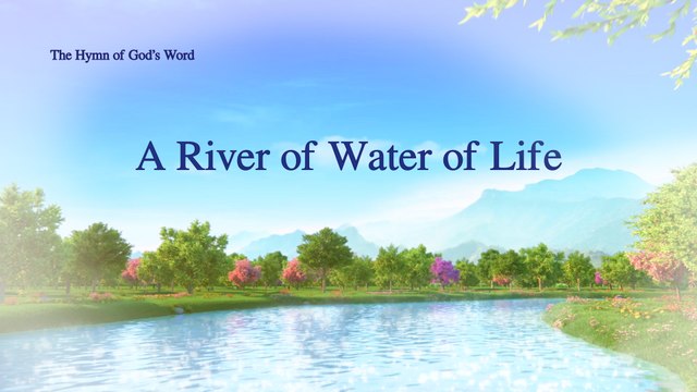 Living Water | A Hymn of God's Word A River of Water of Life | The Church of Almighty God